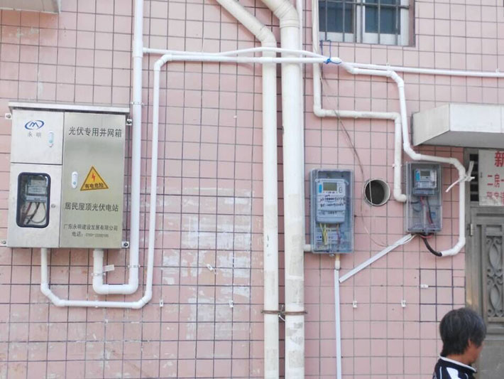 東莞家庭光伏發電