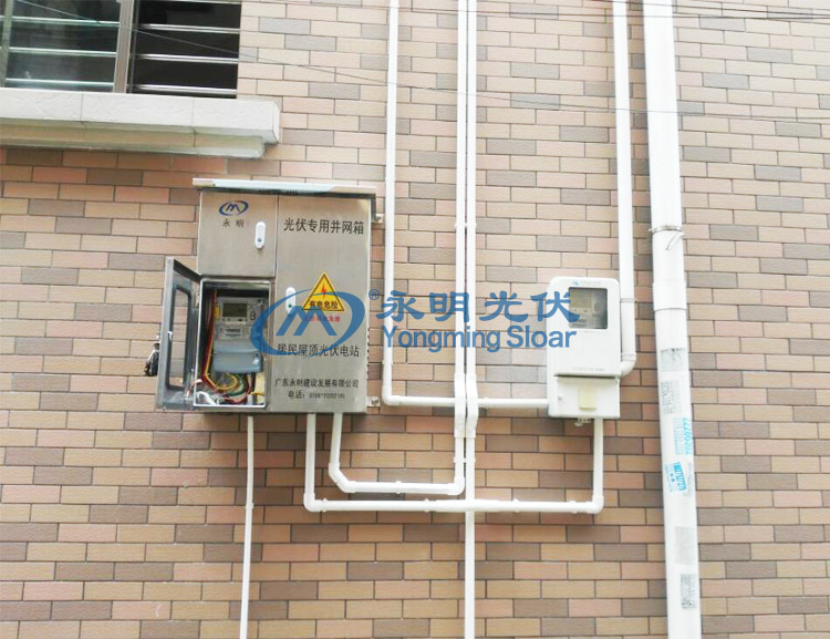 東莞光伏發(fā)電